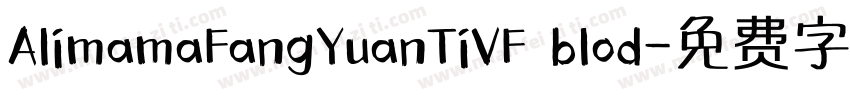 AlimamaFangYuanTiVF blod字体转换